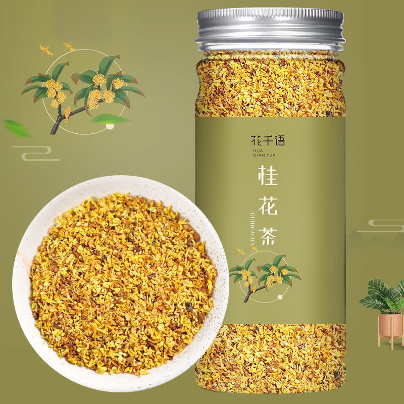 新品hot 廣西桂林桂花正宗無硫桂花茶可搭配枸杞玫瑰紅棗花草茶50克 蝦皮購物