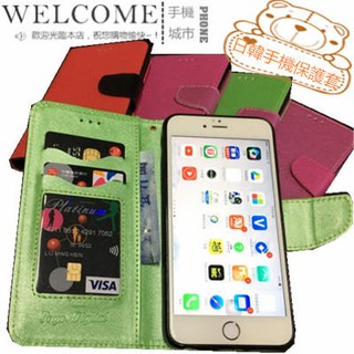 手機城市 三星 Note3 時尚撞色 日韓版 手機皮套 保護套