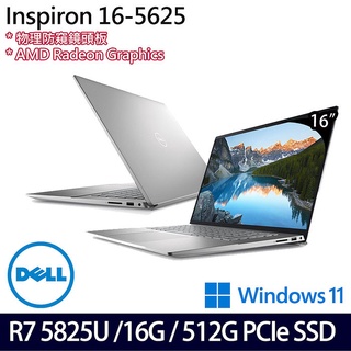 ★JP☆ DELL戴爾 Inspiron 16-5625-R1708STW 16吋輕薄筆電-銀河星跡