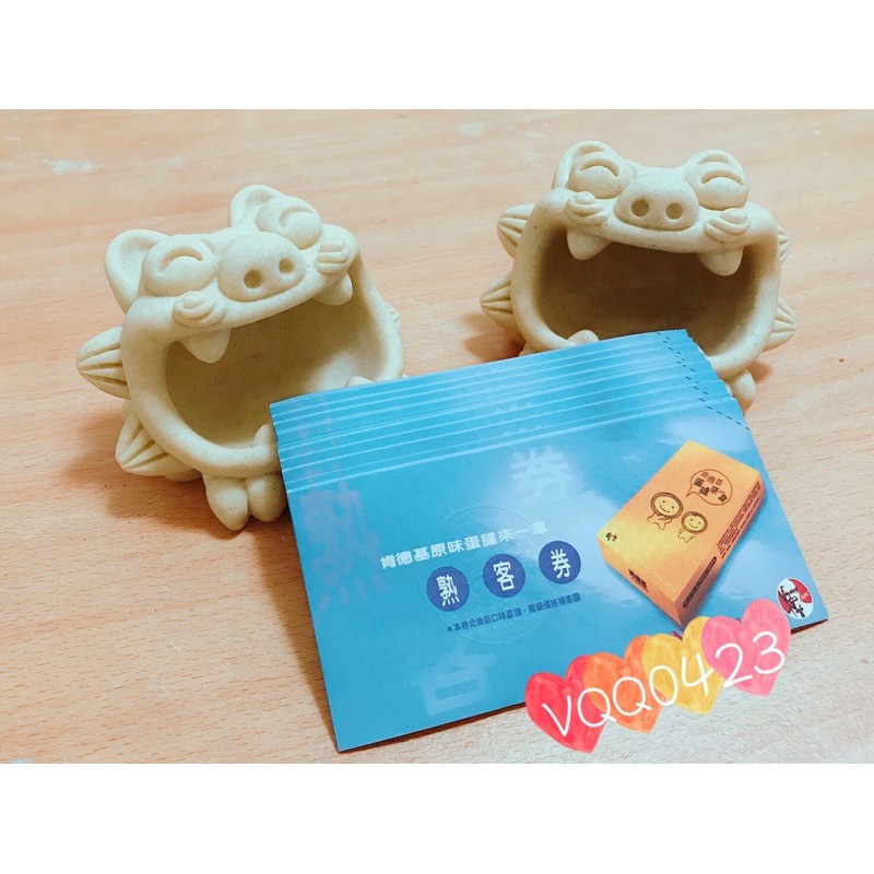 蛋撻 優惠推薦 年12月 蝦皮購物台灣