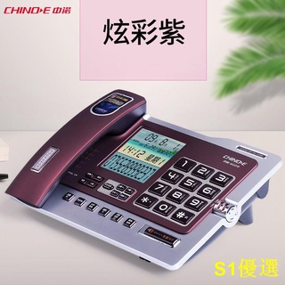 ℡✜中諾G026電話機家用商務辦公室免提座式有線固定座機來電顯示報號 優選電話機電動玩具