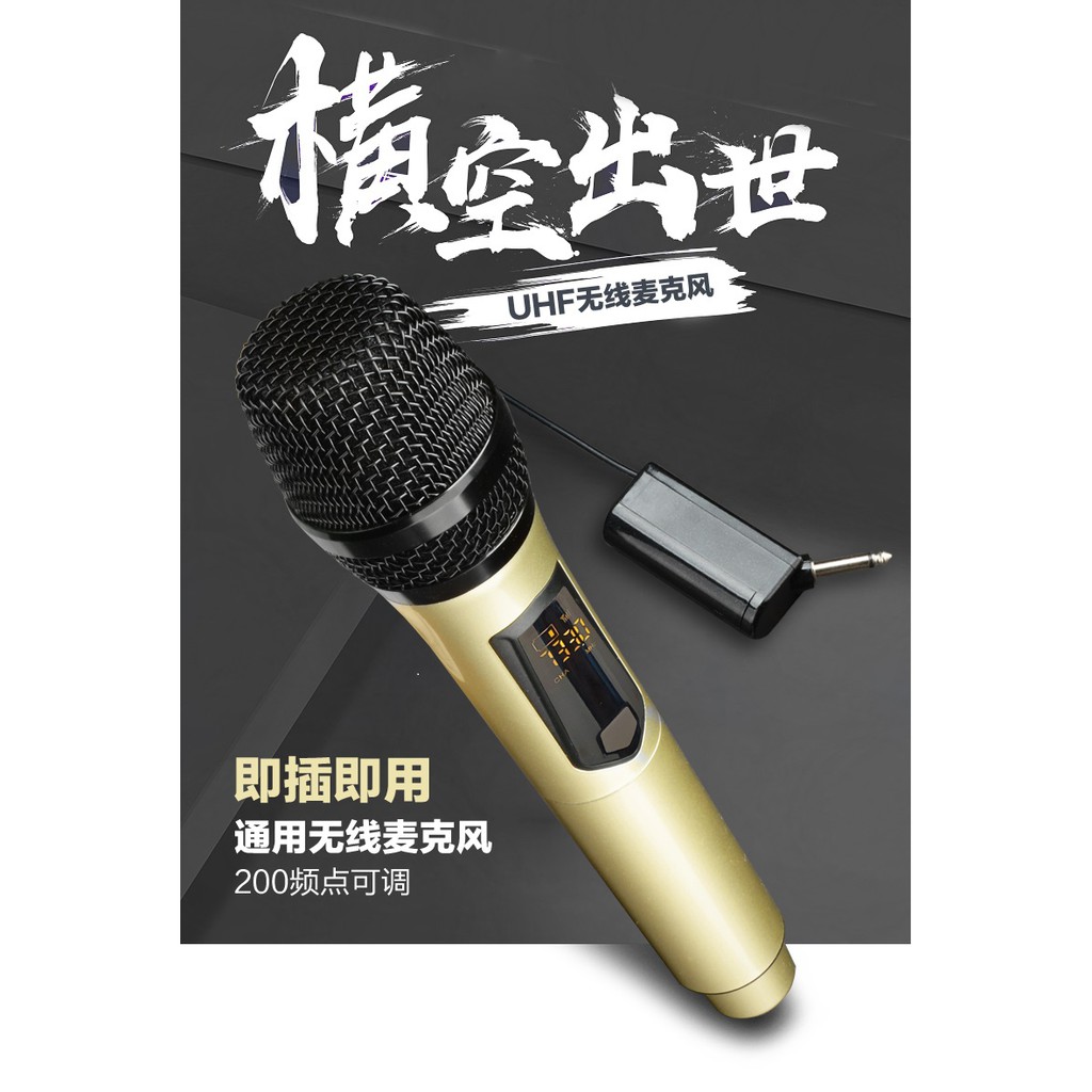 【台灣現貨，24H出貨】卡拉OK KTV 充電式麥克風 高質感金屬版 攜帶型麥克風 個人麥克風 唱歌演講 18650充電