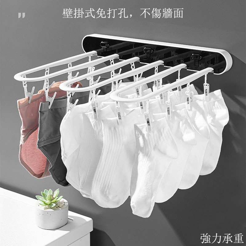 【現貨速發-工廠價】小型 多功能折迭晾晒架 嬰兒晾襪子架 內衣 內褲 襪 夾 壁掛 晒襪子 陽臺 晾晒 壁掛式  免打孔