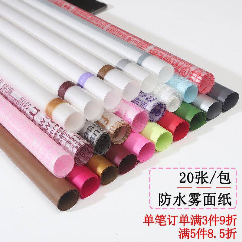 極限秒殺 印花英文霧面紙diy禮品鮮花包裝紙半透明朦朧防水加厚花藝包花紙 蝦皮購物