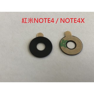 全新 紅米 NOTE 4X 紅米 NOTE4X NOTE4 NOTE 4 玻璃 鏡片 外玻璃 鏡頭模糊 裂痕 刮傷 破裂