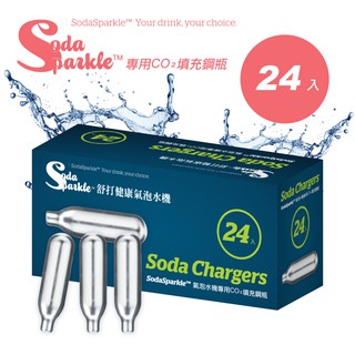 澳洲SodaSparkle舒打健康氣泡水機專用CO2鋼瓶-24入