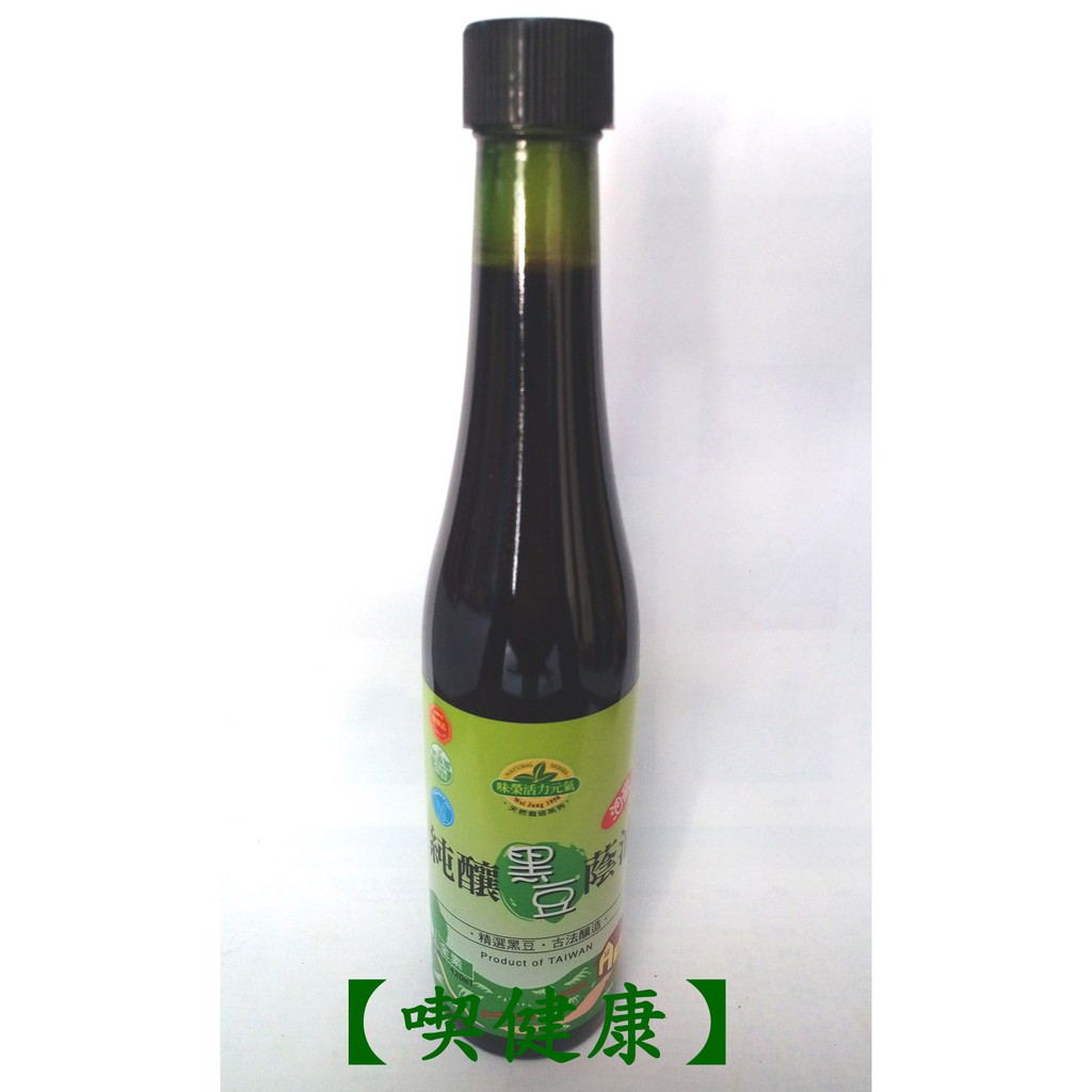 【喫健康】味榮活力元氣純釀黑豆蔭油膏420ml/系列另有純釀黑豆蔭油露,佳釀黑豆壺底蔭油膏,佳釀油露,梅子油膏,梅子油露