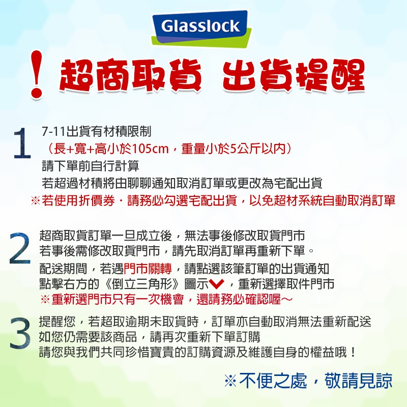 Glasslock 附提把手提強化玻璃保鮮盒 長方形1800ml 2700ml 蝦皮購物