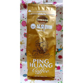 品皇 (3送1) 瓜地馬拉 花神咖啡豆 (1磅)