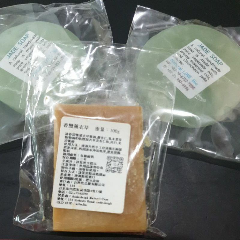 過期商品 手工香皂(1元)
