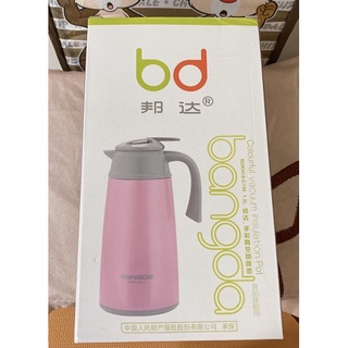 ❥邦達/bangda多彩真空咖啡壺/不銹鋼保溫壺1.5L粉色❥