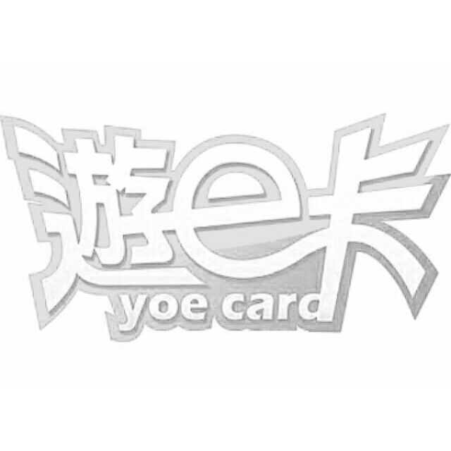 遊e卡50點 星城可用 線上發卡 蝦皮購物