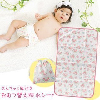 日本製 浪漫小花圖案附收納袋可兩面使用防水尿布墊保潔墊 嬰幼兒