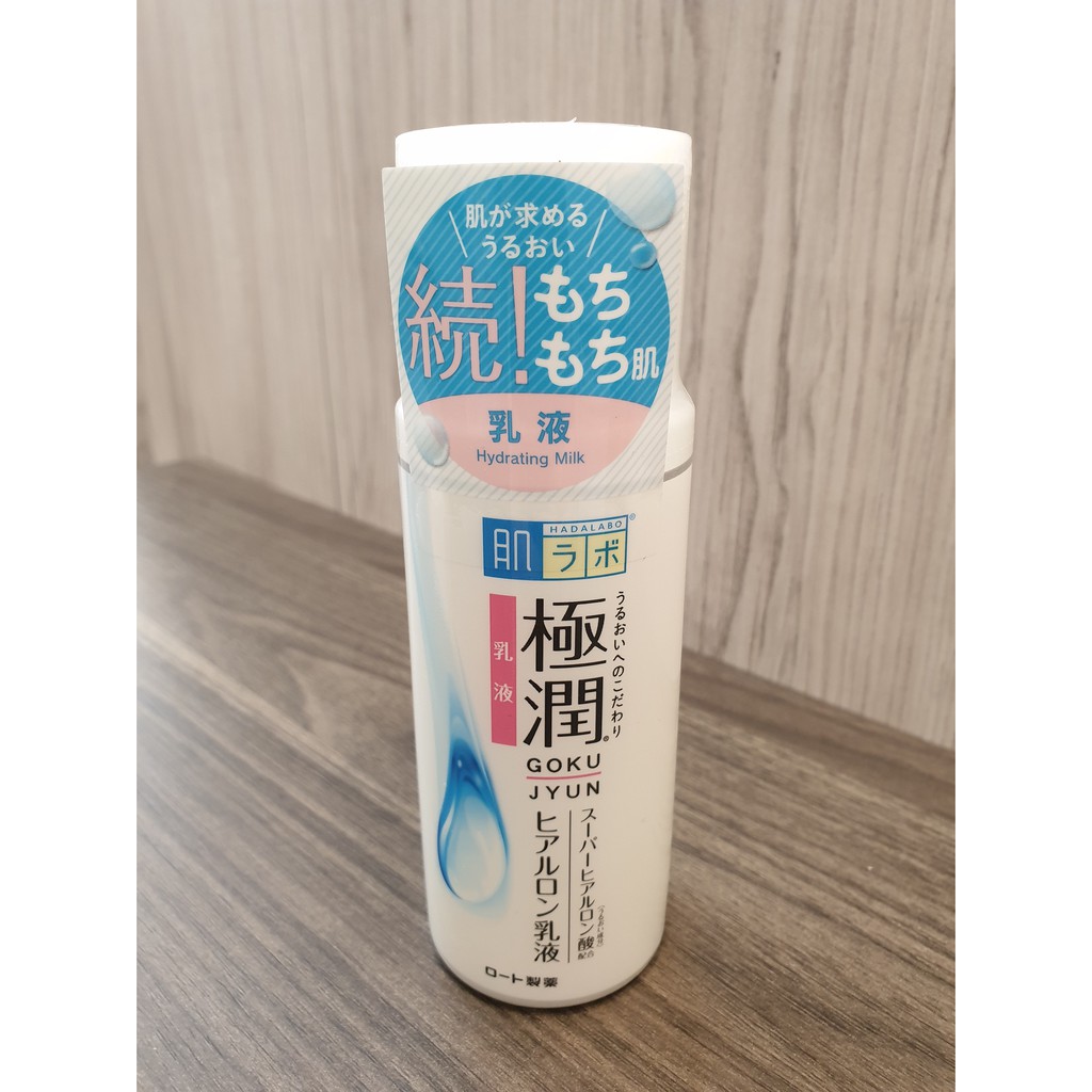 日本肌研極潤保濕乳液 HADALABO GOKUJYUN Hydrating Milk