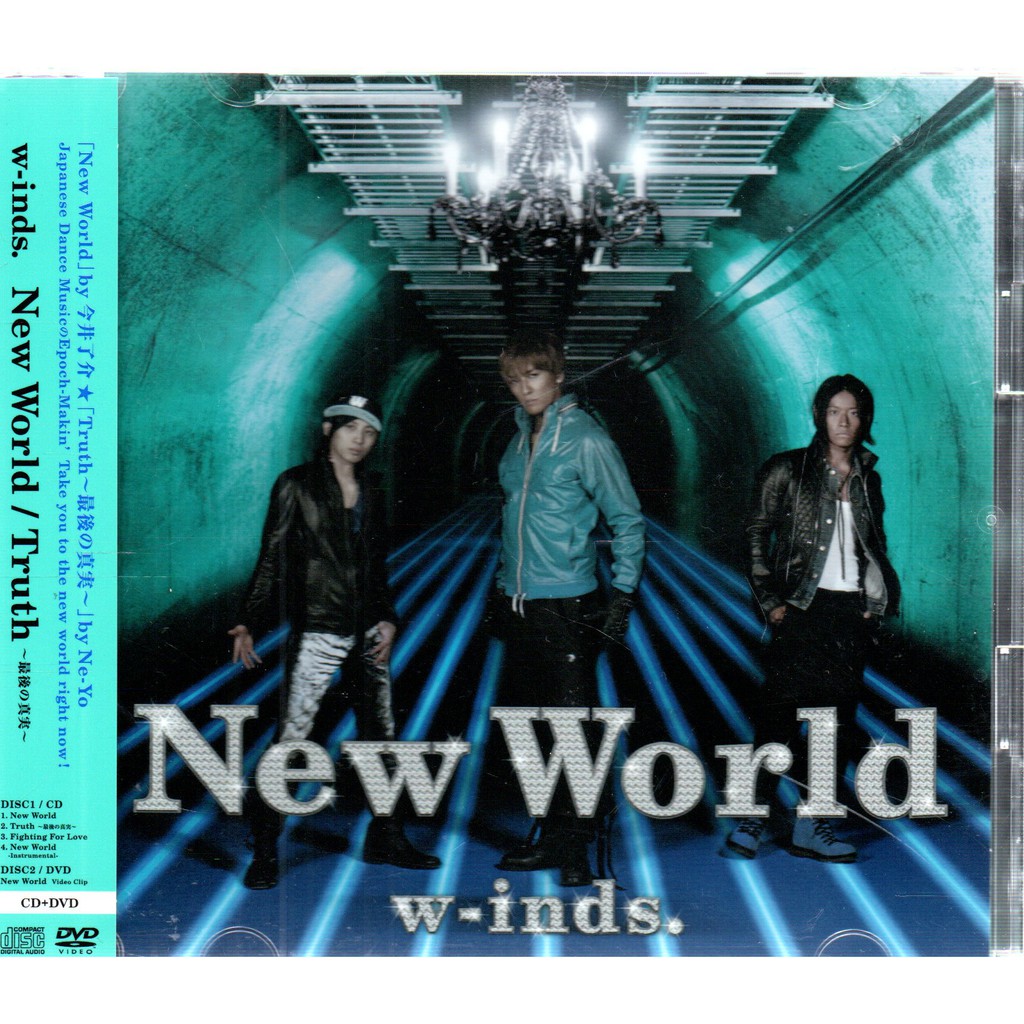 W Inds 最後的真實type A Cd Dvd 單曲日版附側標 再生工場02 蝦皮購物