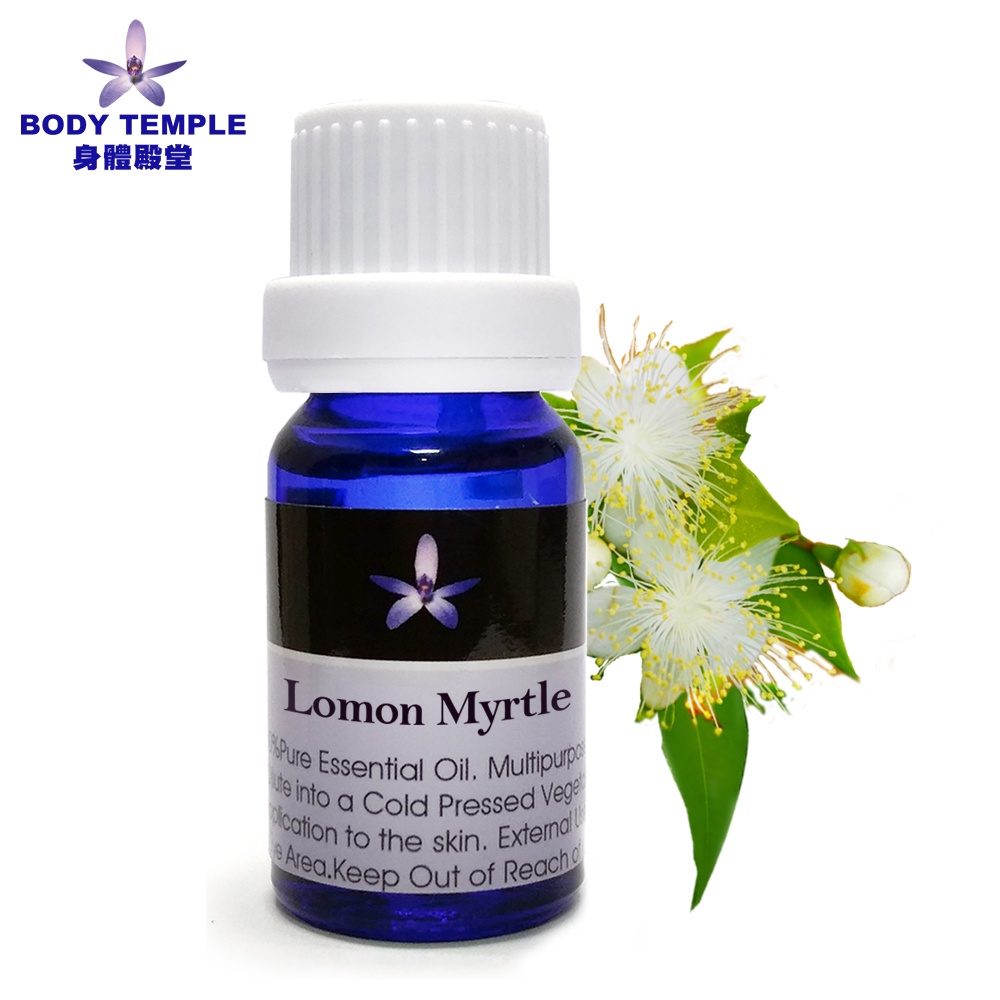 Body Temple 檸檬姚金孃(Lomon Myrtle)芳療精油 (10ml/30ml/100ml)