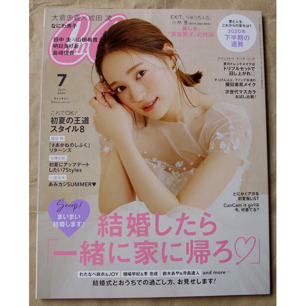 山田裕貴 優惠推薦 21年9月 蝦皮購物台灣