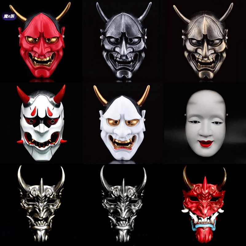 鬼面武士 拍賣與ptt推薦商品 21年3月 飛比價格