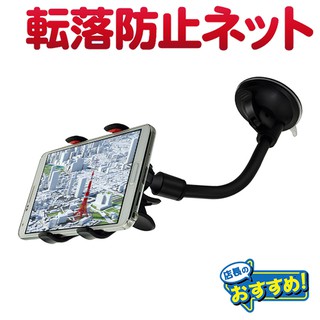 suzuki toyota honda crv gps 導航夾具衛星導航座長吸盤支架手機架手機座固定架固定座導航架汽車架