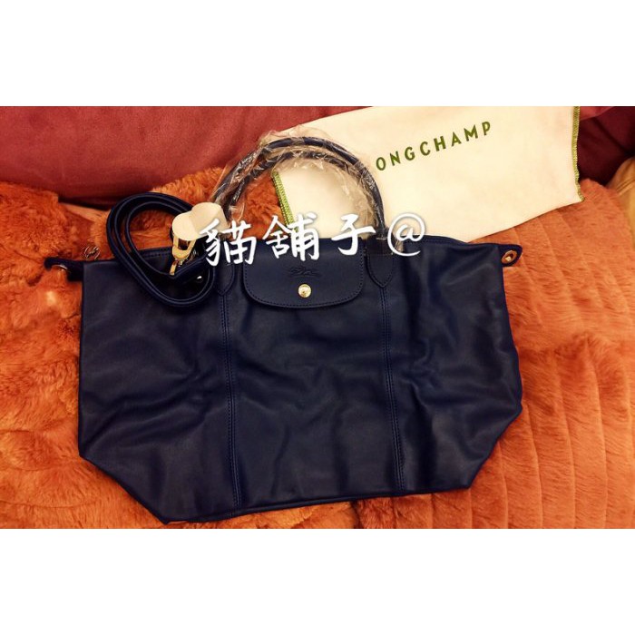 貓鋪子@LONGCHAMP 全新真品 LE PLIAGE CUIR小羊皮手提/斜背包 (深藍 海軍藍) 尺寸 M