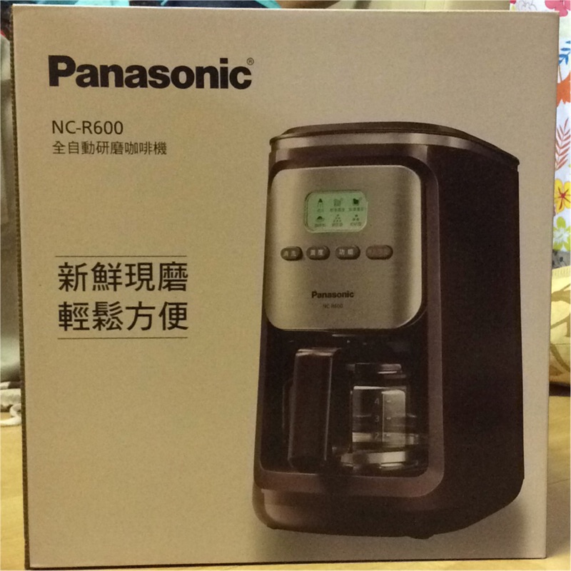 Panasonic nc-r600 咖啡機(全新未開封）