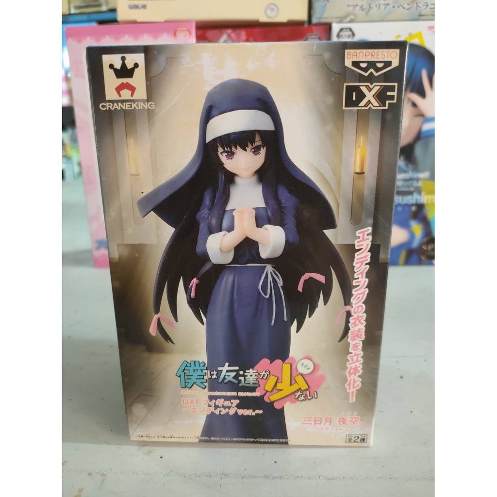 全新 日版 我的朋友很少 DXF 景品 三日月夜空 修女