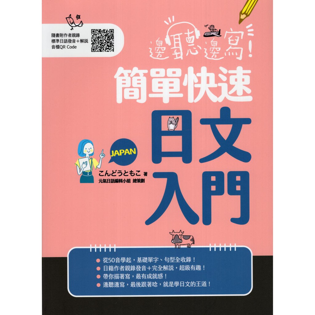 邊聽邊寫 Ptt Dcard討論與高評價網拍商品 2021年11月 飛比價格