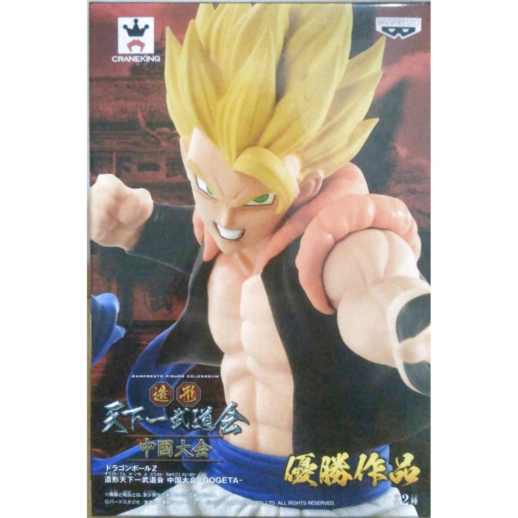 代理版 七龍珠造型天下一武道會中國大會悟吉塔景品公仔 蝦皮購物