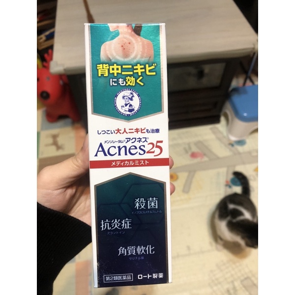 （出清）樂敦曼秀雷敦背部祛痘美背液 Acnes25去痘暗瘡背痘噴霧100ml