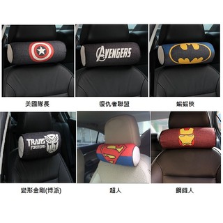 車用枕頭 頭枕+安全帶套 漫威 鋼鐵人 超人 美國隊長 變形金剛 復仇者聯盟 蝙蝠俠