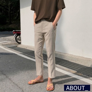 【ABOUT_歐巴】亞麻休閒百搭九分直筒褲 韓 休閒褲 長褲 海邊 度假 夏 男