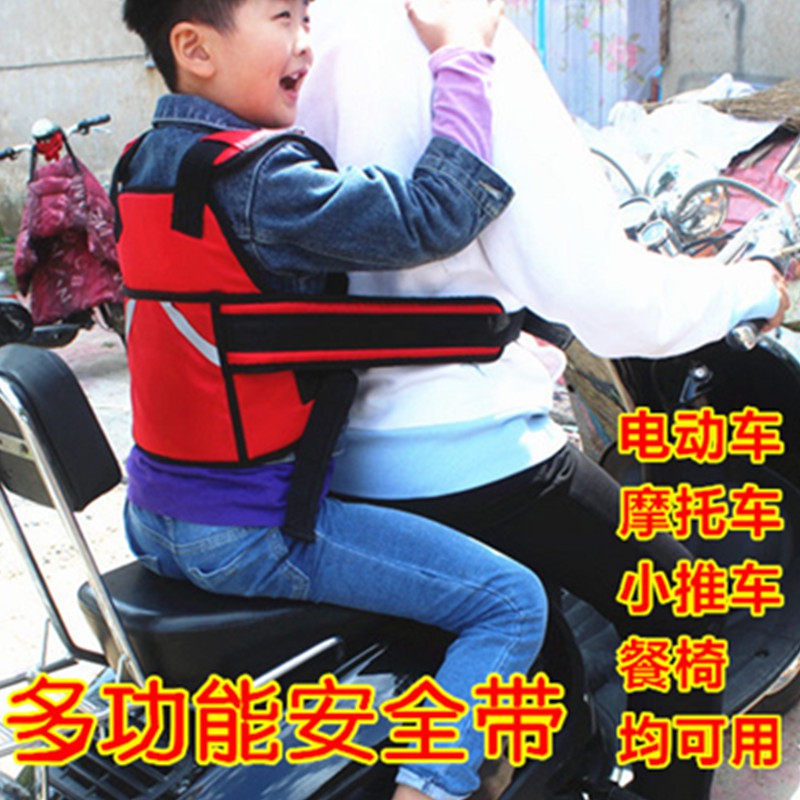 👍豪華版機車兒童安全帶👍兒童機車安全帶2~18歲六點式安全帶 兒童 機車綁帶 兒童固定帶 機車背帶背巾 背心式安全帶