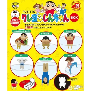 出清! 〔蠟筆小新 杯緣子〕正版全新現貨! PUTITTO 25週年記念 日本進口 代購 盒裝出清