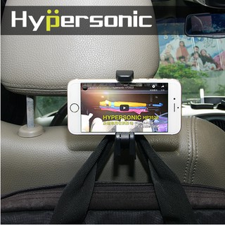 Hypersonic 頭枕掛勾手機架 二合一手機支架掛勾 汽車手機架 後座頭枕 手機夾 隱藏式支架 收納掛勾 車用固定架