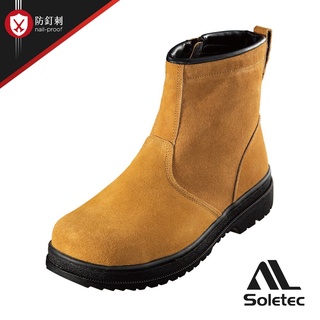【Soletec超鐵安全鞋】E1017 真皮氣墊電焊安全鞋