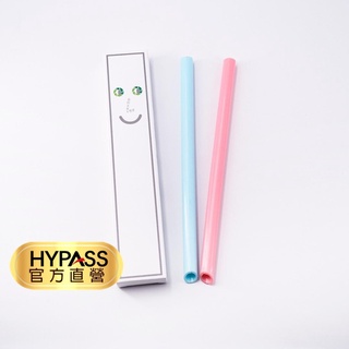 【HYPASS】MIT卡卡環保吸管 2入 /二款可選 關注折價 可拆 免吸管刷 客製印刷 禮贈品