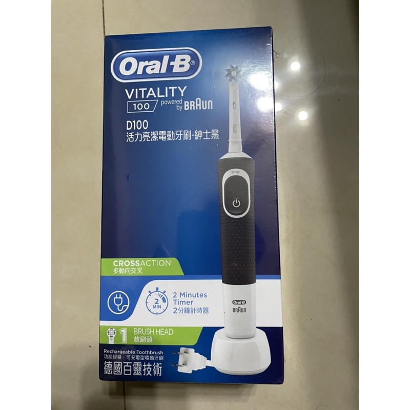 oral-b d100 電動牙刷（紳士黑）