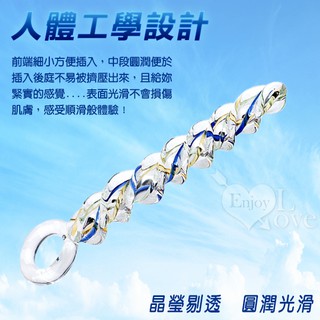 SM用品 > 晶瑩水晶玻璃棒 玻璃冰火二重天 螺旋形肛塞 玻璃水晶拉環後庭棒 後庭按摩棒