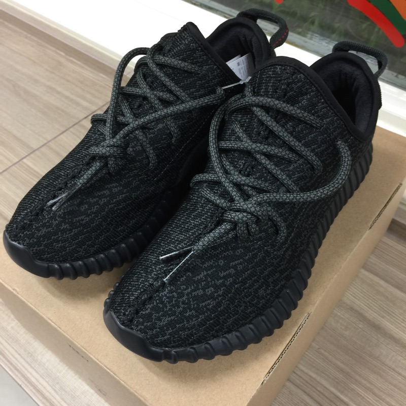 yeezy pb