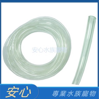 [安心水族] Mr.AQUA 高階 PVC風管 2M/5M 透明風管 耐高壓 耐酸鹼 無鉛無毒 QB-35