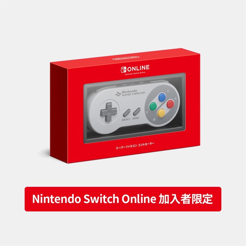 Nintendo SWITCH 任天堂 官方限定超任手把控制器 SFC CONTROLLER