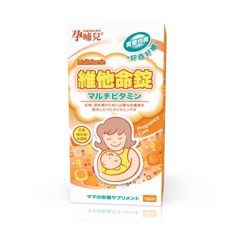 孕哺兒 新維他命錠 300錠