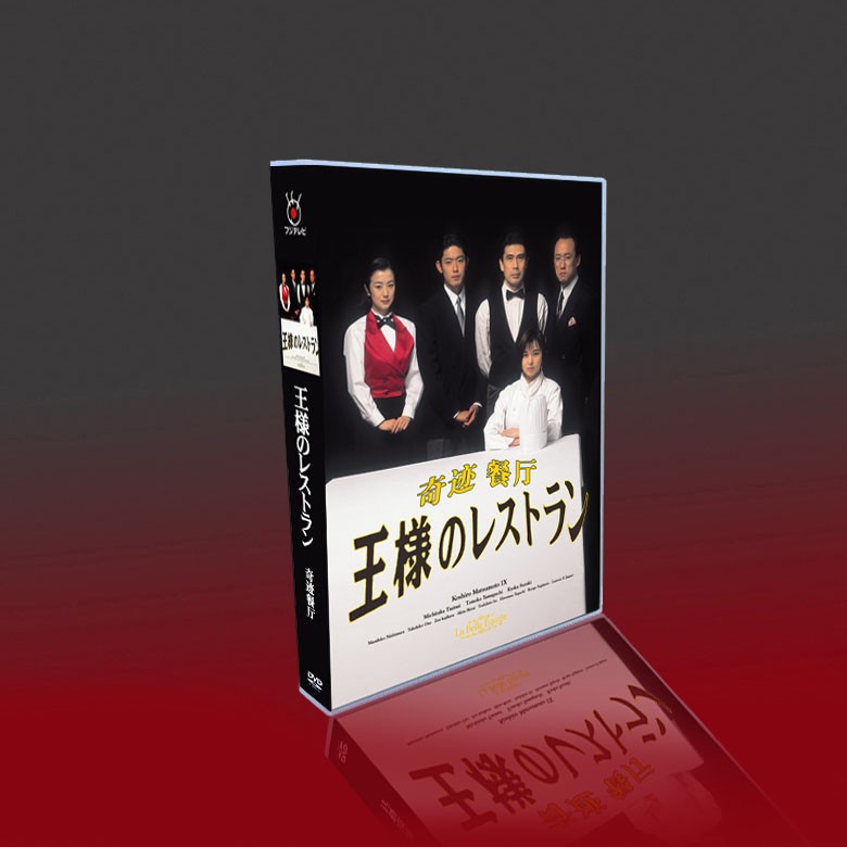 經典日劇奇跡餐廳松本幸四郎 山口智子 鈴木京香6碟dvd 蝦皮購物
