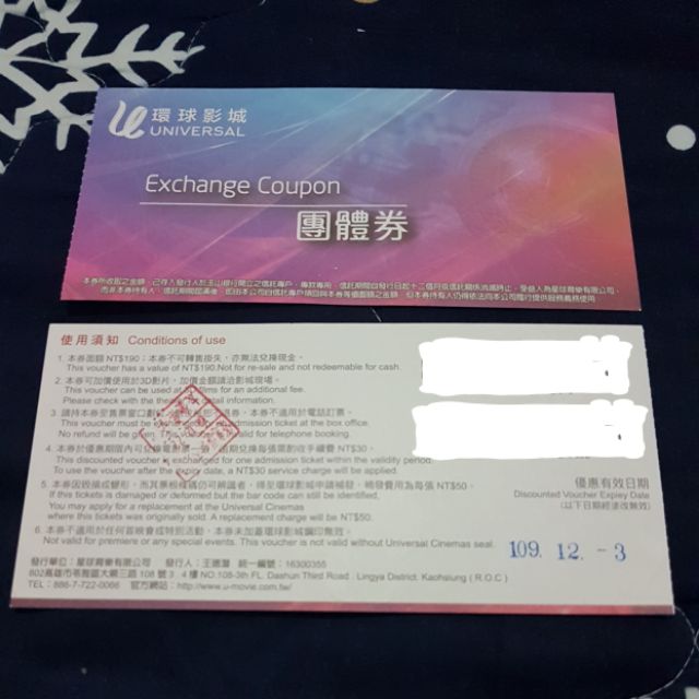 Funs放肆運動 運動票卷 高雄市區可面交 買到賺到 蝦皮購物