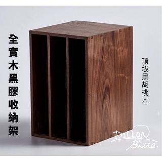 【免運＆臺灣現貨】黑胡桃木 全實木 黑膠唱片收納架 黑膠唱片架 懷舊 復古 黑膠收納架