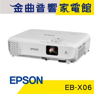EPSON 愛普生 EB-X06 3600流明 商務 應用 投影機｜金曲音響