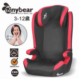 tonybear-兒童成長型汽座《金鐘女主角:鍾欣凌代言》