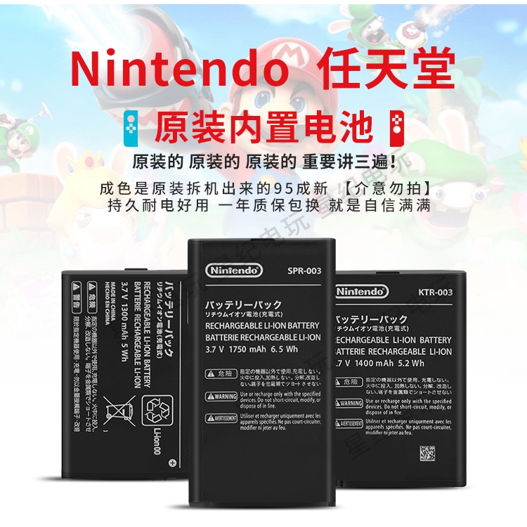 原裝new3dsll Xl 2ds主機電池ns Switch Pro Joycon Lite充電器 蝦皮購物