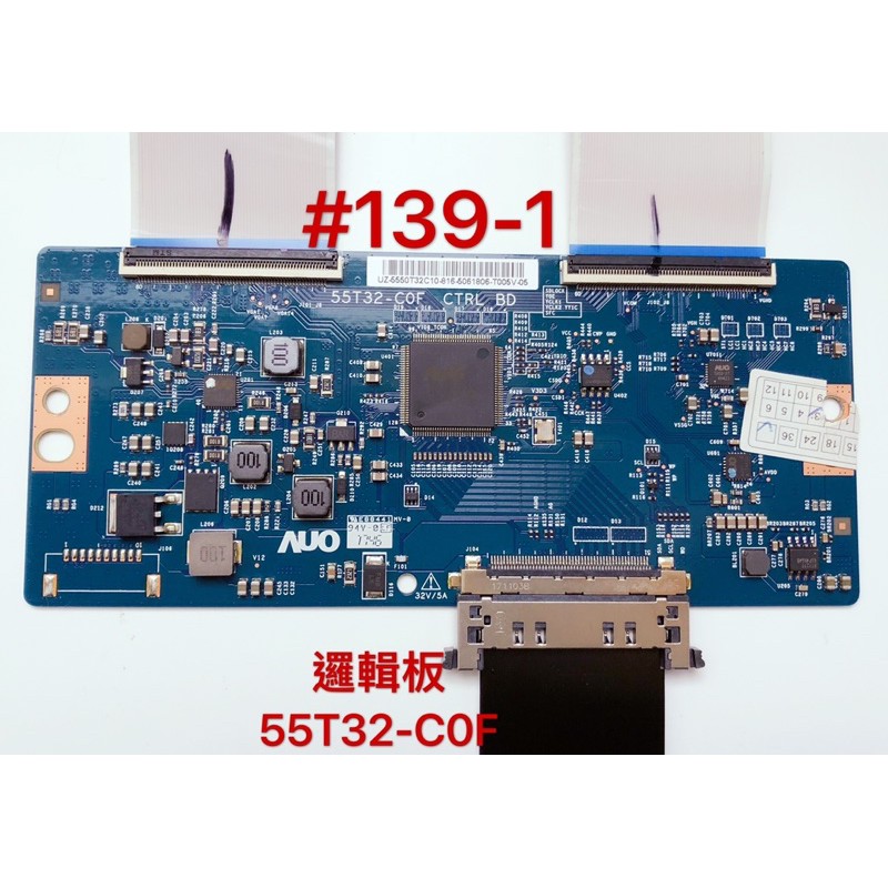 液晶電視 飛利浦 50PUH6082/96 邏輯板 55T32-C0F