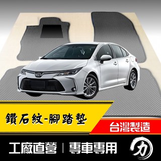 【阿力】19年後 12代 Altis 腳踏墊｜台灣製｜工廠直營 altis踏墊 altis腳踏墊 altis海馬